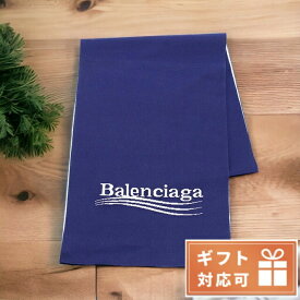 バレンシアガ マフラー メンズ ブランド BALENCIAGA イタリア 621026 ブルー系 小物 父の日 プレゼント 実用的