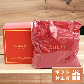【あす楽対応】 クルティ 芳香剤 CULTI CU WINTER NOBLEABSOL レッド 小物