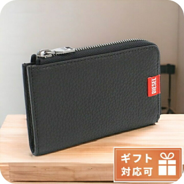 楽天市場】ディーゼル キーリング付小銭入れ メンズ DIESEL レザー  