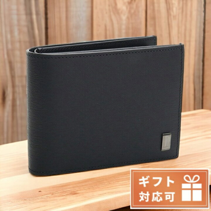 楽天市場】＼さらに+9倍☆27日10時迄／ ダンヒル 二つ折り財布 メンズ  