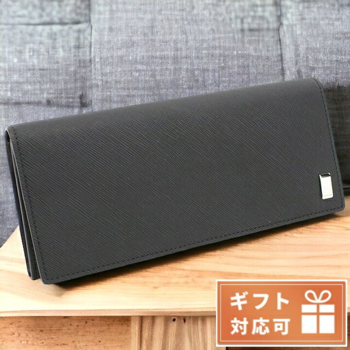 楽天市場】ダンヒル 長財布ニ折小銭入付き メンズ DUNHILL カタオシ  