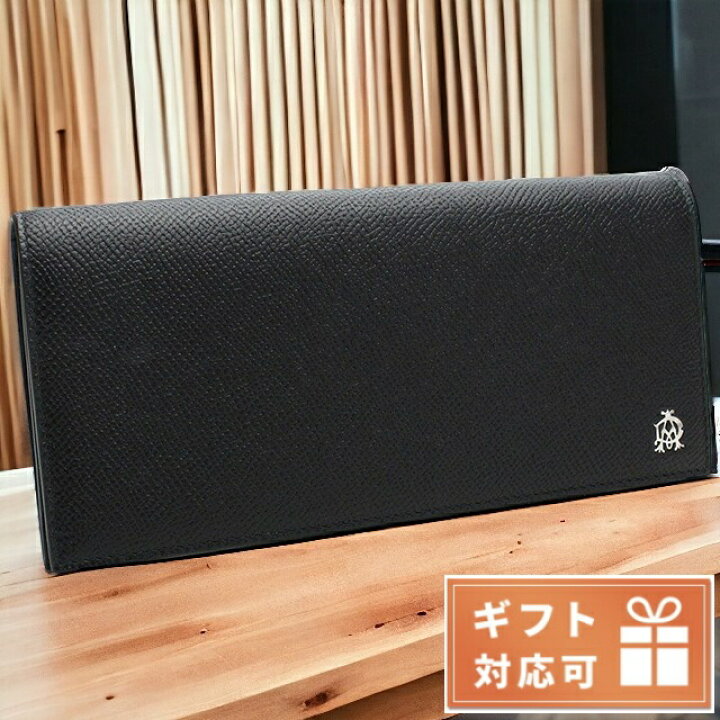 楽天市場】ダンヒル 長財布ニ折小銭入付き メンズ DUNHILL カタオシ