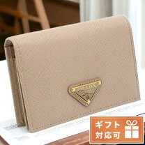楽天市場】ラウンドファスナー 二つ折り財布（ブランドプラダ・形状 