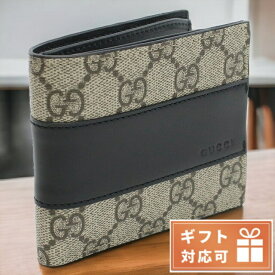 グッチ 二つ折り財布 メンズ ブランド GUCCI T.GG SUPREM SELLE PVC レザー イタリア 451240 ベージュ系 ブラック 財布