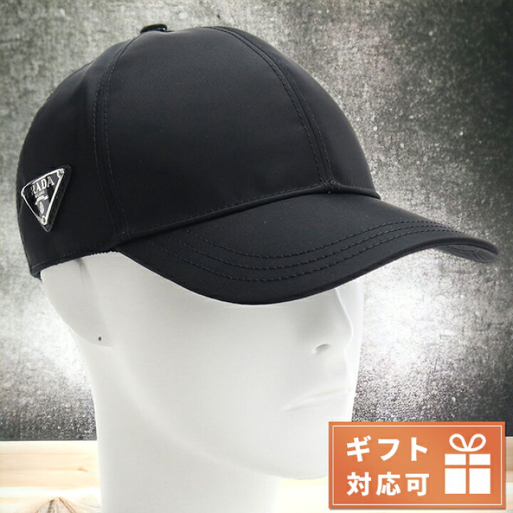 楽天市場】プラダ キャップ メンズ ブランド PRADA イタリア 2HC274 