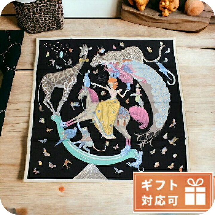 楽天市場】エルメス スカーフ レディース HERMES シルク100％ フランス  