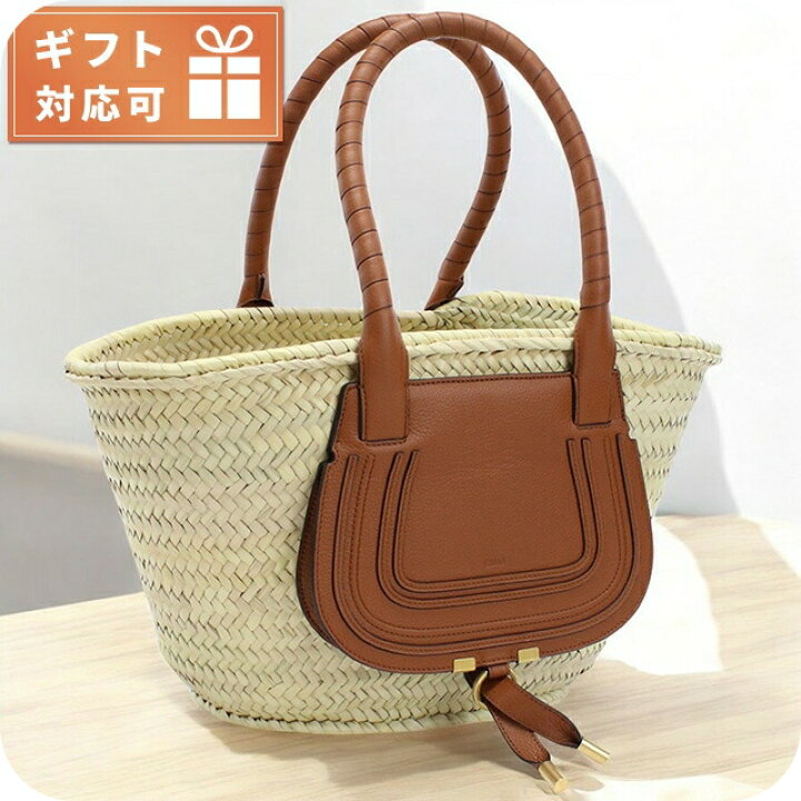 楽天市場】クロエ カゴバッグ レディース ブランド CHLOE スペイン 
