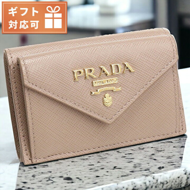 楽天市場】プラダ 三つ折り財布 レディース ブランド PRADA イタリア 