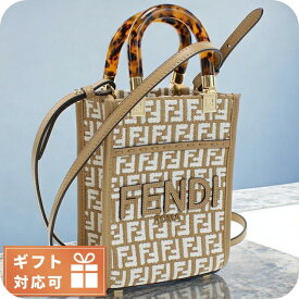 フェンディ トートバッグ レディース ブランド FENDI 8BS051 ブラウン系 ホワイト系 バッグ