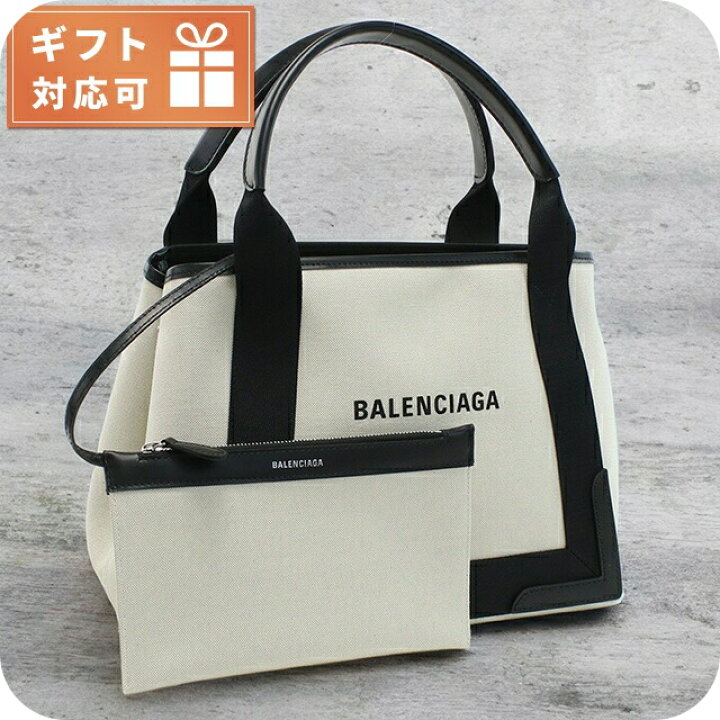 楽天市場】バレンシアガ トートバッグ レディース ブランド BALENCIAGA 