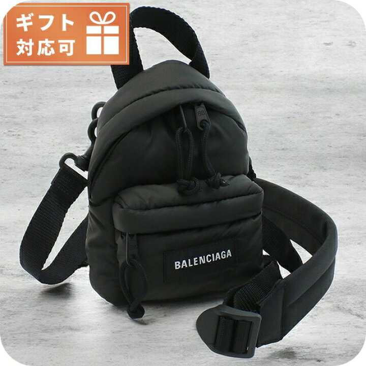 楽天市場】バレンシアガ 斜め掛け ショルダーバッグ ユニセックス 