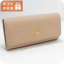 楽天市場】プラダ prada 長財布 ベージュ 1mh132の通販 