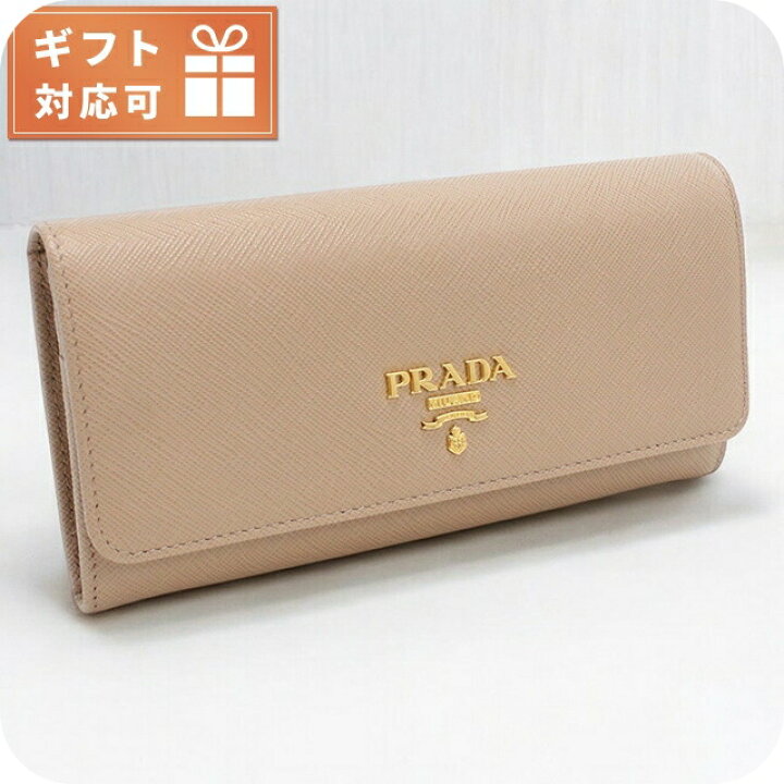 楽天市場】プラダ 長財布ニ折小銭入付き レディース ブランド PRADA  