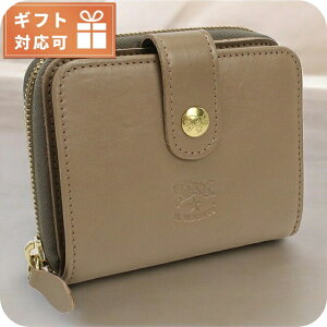 C r]e ܍zKt fB[X uh IL BISONTE U[ C^A SMW067 TORTORA O[n z