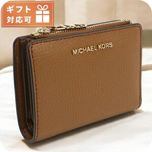 }CPER[X ܍zKt fB[X uh MICHAEL KORS EMPIRE U[ J{WA 32S4G8ED7L LUGGAGE uEn z