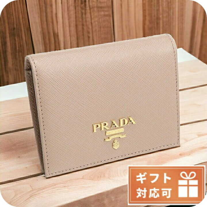 楽天市場】＼さらに+9倍／ プラダ 二つ折り財布 レディース PRADA  