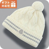 楽天市場】ニットキャップ（ブランドモンクレール）（キッズ・ベビー 