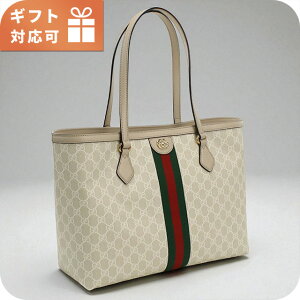 �O�b�` �g�[�g�o�b�O ���f�B�[�X �u�����h GUCCI OPHIDIA 631685 �x�[�W�� �o�b�O �y�� ��� ���� ������� �v���[���g ���� ���p�I ���킢��