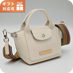 �����V���� �n���h�o�b�O ���f�B�[�X �u�����h Longchamp ���U�[ 1500 �x�[�W�� �o�b�O �y�� ������ ��� ���� ������� �v���[���g ���� ���p�I ���킢��