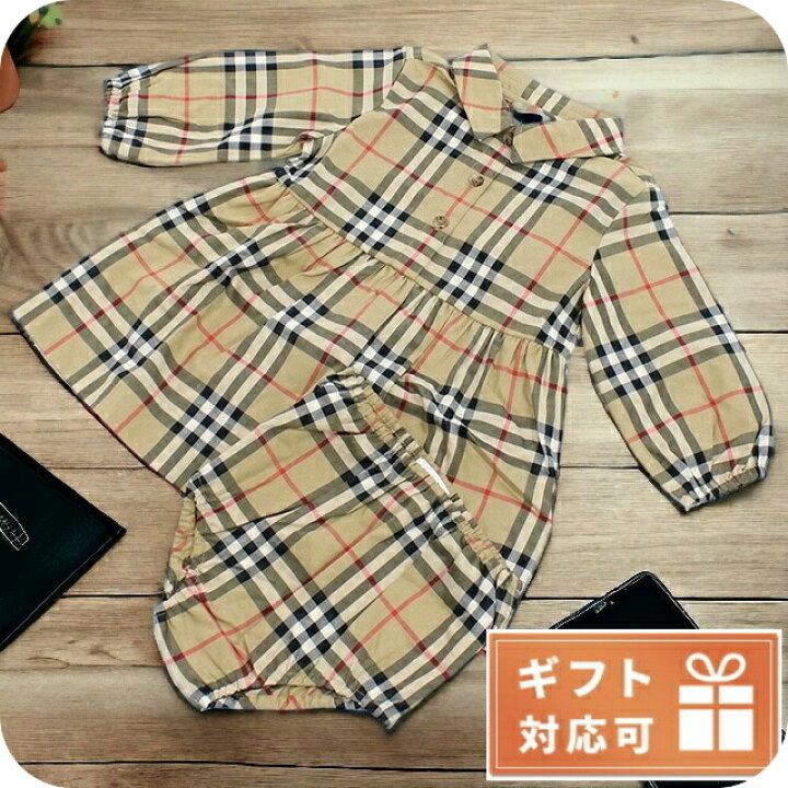 楽天市場】＼今ならさらに+9倍／ 子供服 キッズ 女の子 男の子 高級  