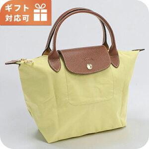 �����V���� �n���h�o�b�O ���f�B�[�X �u�����h Longchamp 1621 �C�G���[ �y�� ������ ��� ���� ������� �v���[���g ���� ���p�I ���킢��
