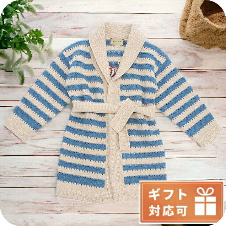 楽天市場】子供服 キッズ 女の子 男の子 高級 ブランド 出産祝い  