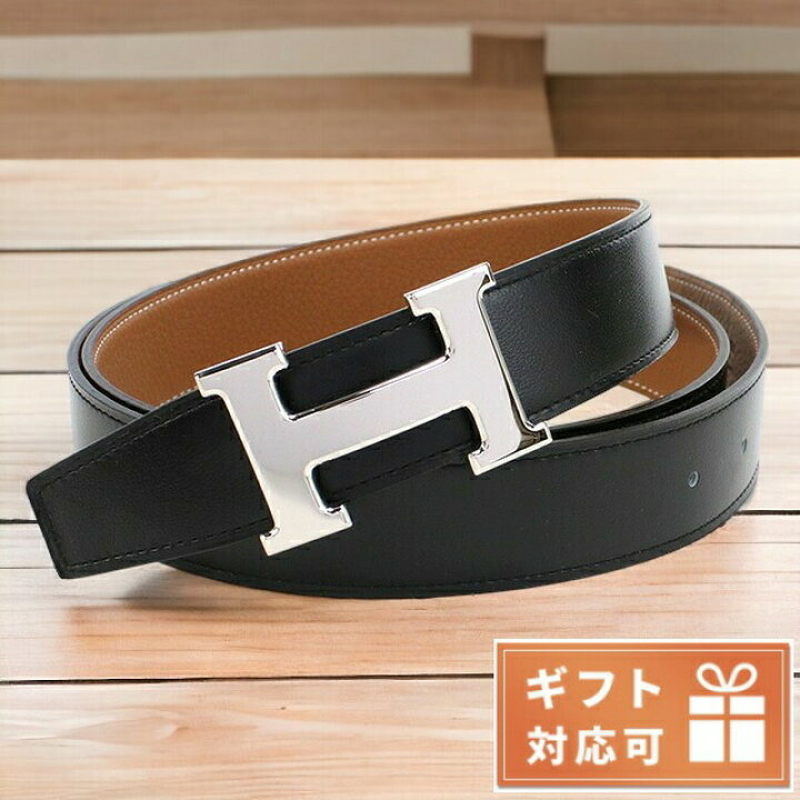 楽天市場】＼さらに+9倍☆27日10時迄／ エルメス ベルト メンズ HERMES  
