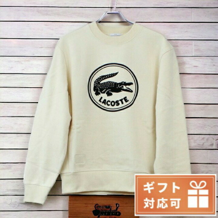 楽天市場】ラコステ スウェット ユニセックス LACOSTE コットン100 
