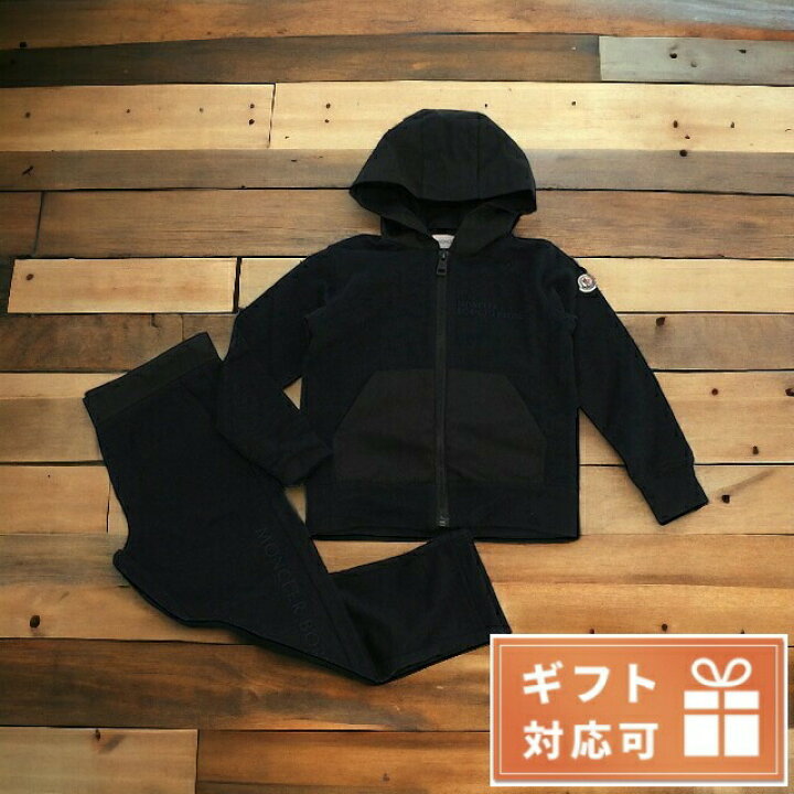 楽天市場】子供服 キッズ 女の子 男の子 高級 ブランド 出産祝い 