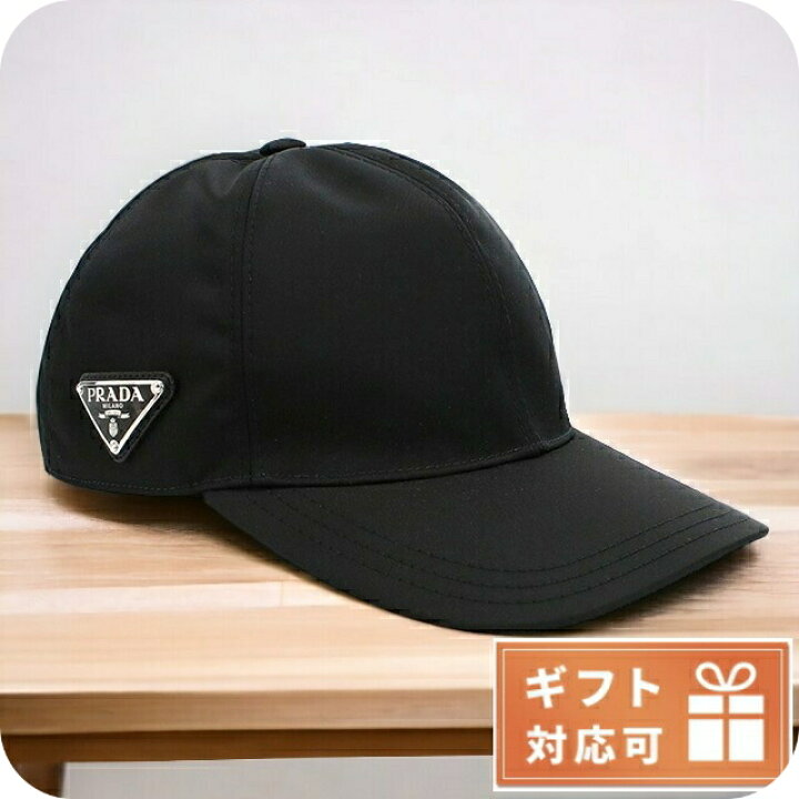 楽天市場】プラダ キャップ ユニセックス PRADA ナイロン イタリア 