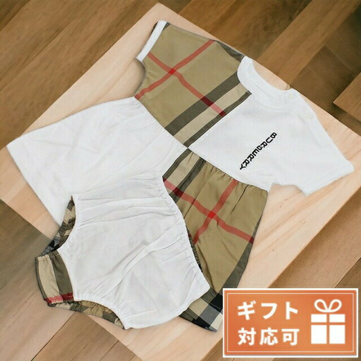 楽天市場】子供服 キッズ 女の子 男の子 高級 ブランド 出産祝い 