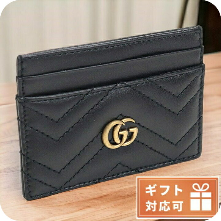 楽天市場】グッチ カードケース レディース ブランド GUCCI LION TRAP  