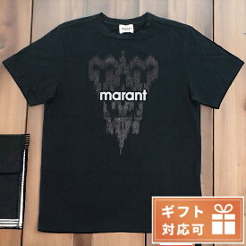 【当店限定★全品ポイント5倍】【あす楽対応】 イザベルマラン Tシャツ レディース ブランド ISABEL MARANT コットン100% ポルトガル TS0001FA ブラック ファッション 選べるモデル