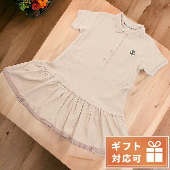 楽天市場】子供服 キッズ 女の子 男の子 高級 ブランド 出産祝い 