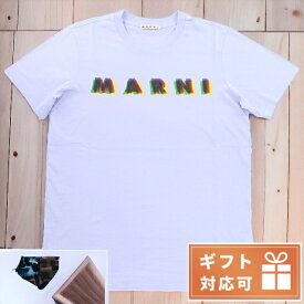 マルニ Tシャツ メンズ ブランド MARNI コットン100% ポルトガル HUMU0198PE パープル系 ファッション 選べるモデル 父の日 プレゼント 実用的