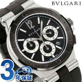 【クロス付】 ブルガリ 時計 BVLGARI ディアゴノ 42mm クロノグラフ DG42BSCVDCH 腕時計 ブランド ブラック 記念品 プレゼント ギフト