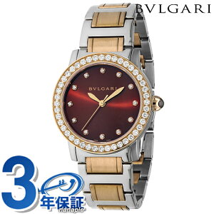 uK uKuK  rv uh fB[X _Ch BVLGARI BBL33C11SPGD/12 AiO uE sNS[h XCX