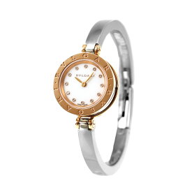 【クロス付】 ブルガリ 時計 ビーゼロワン 23mm ダイヤモンド スイス製 クオーツ レディース 腕時計 ブランド BZ23WSGS/12.S BVLGARI ホワイト 白 記念品 プレゼント ギフト