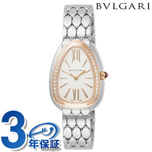 _X[p[SALEő傳+9{^ uK ZyeB NI[c rv uh fB[X _Ch BVLGARI SP33WSPGD AiO zCg  XCX