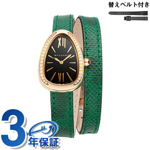 uK ZyeB NI[c rv uh fB[X _Ch ւxg BVLGARI SPP32BGDL AiO ubN O[  XCX