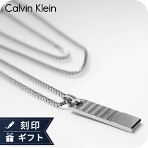 カルバンクライン ネックレス メンズ の人気商品一覧・価格比較