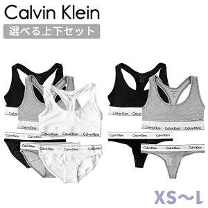 カルバン・クライン(Calvin Klein) 上下 レディースインナーセット  