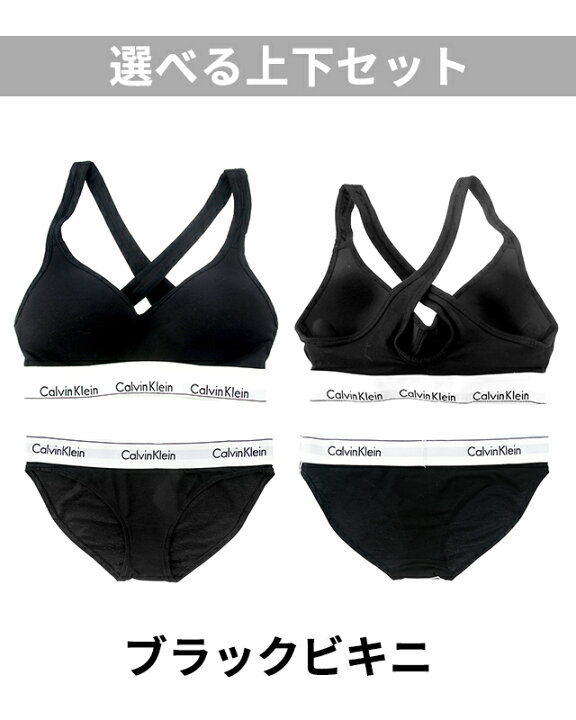 楽天市場】＼さらに+9倍☆27日10時迄／ カルバンクライン 上下セット 