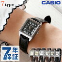 CASIO カシオ クオーツ LTP-V007L チプカシ 海外モデル レディース 腕時計 カシオ casio アナログ シルバー ホワイト ゴールド 白 選べるモデル