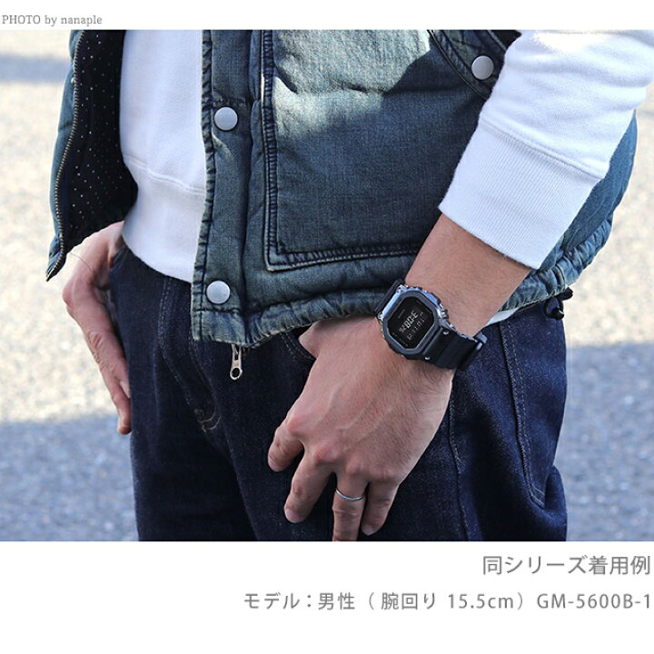 楽天市場】gショック ジーショック G-SHOCK GM-5600U-1 デジタル 5600 