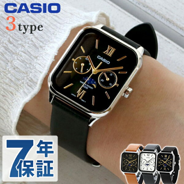 カシオ CASIO クォーツ 電池式 MTP-M305L スタンダード チプカシ ムーンフェイズ 海外モデル メンズ 腕時計 ブランド カシオ casio アナログ ブラック ホワイト 黒 選べるモデル