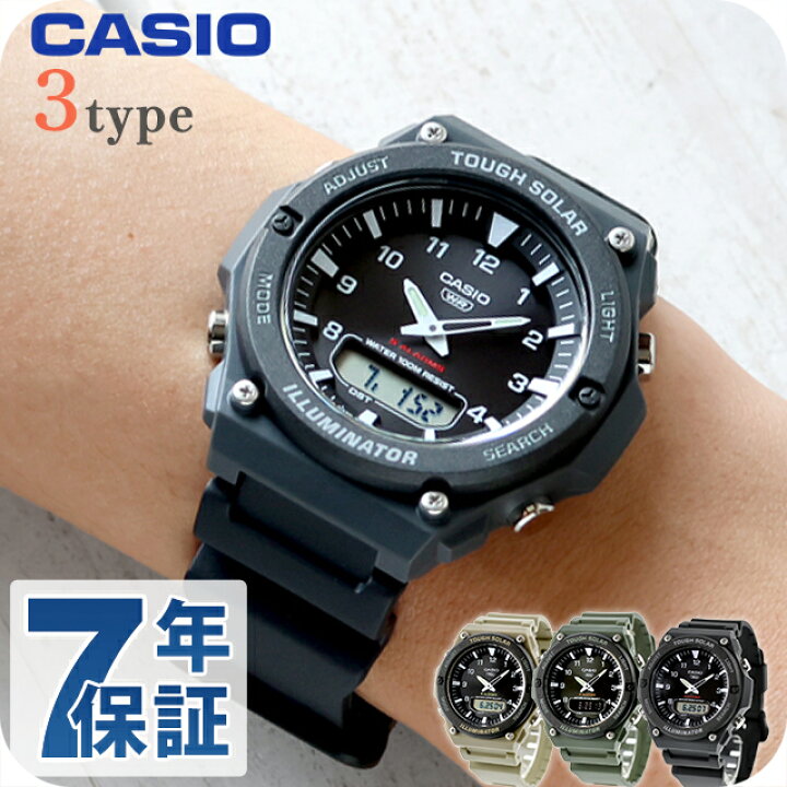 楽天市場】カシオ チープカシオ CASIO ソーラー AQ-S820W スタンダード 