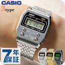 カシオ チープカシオ CASIO プレミアムシリーズ クォーツ 電池式 A1100 海外モデル ユニセックス チプカシ メンズ レディース 腕時計 ブランド デジタル シルバー ブラック ゴールド 黒 選べるモデル おしゃれ 防水 かわいい プレゼント 実用的