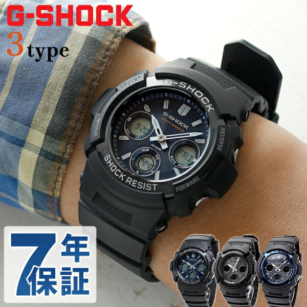 gショック ジーショック G-SHOCK 電波ソーラー 電波 アナデジ ブラック 黒 CASIO カシオ 腕時計 ブランド メンズ 中学生 高校生 大学生 ギフト AWG-M100A-1A AWG-M100SB-2A AWG-M100B-1A 選べるモデル プレゼント 実用的