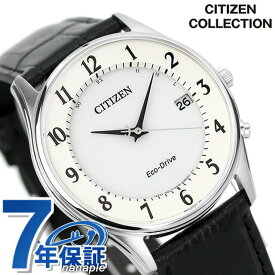シチズン エコドライブ 電波 日本製 カレンダー 薄型 革ベルト AS1060-11A CITIZEN メンズ 腕時計 ブランド 時計 ギフト 父の日 プレゼント 実用的